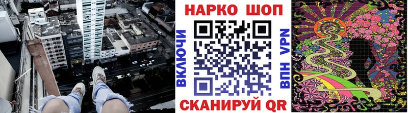 Наркошоп Цимлянск COCAIN  МДМА  Каннабис  А ПВП 