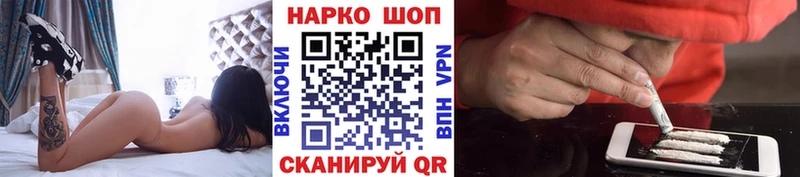 АМФЕТАМИН Цимлянск