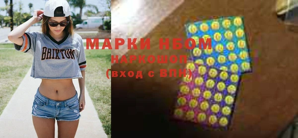 спиды Покровск