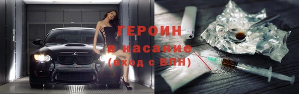 спиды Покровск