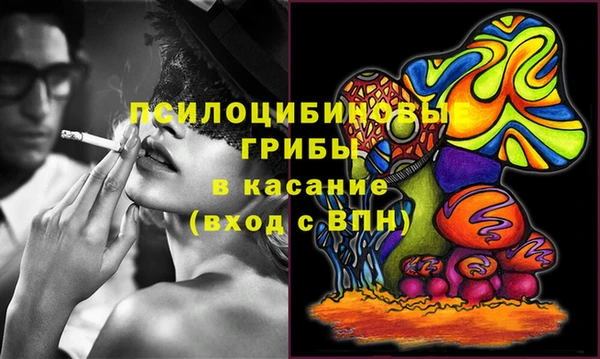 кокаин премиум Покров