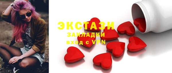 тгк Аркадак