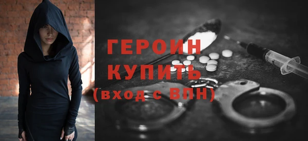 спиды Покровск