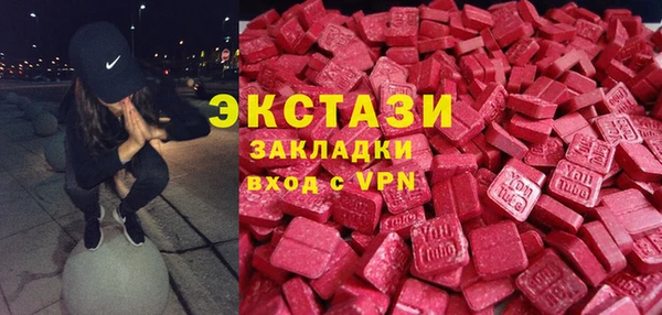 MDMA Premium VHQ Армянск
