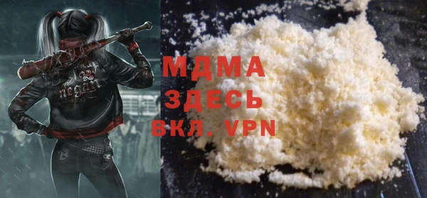 MDMA Premium VHQ Армянск