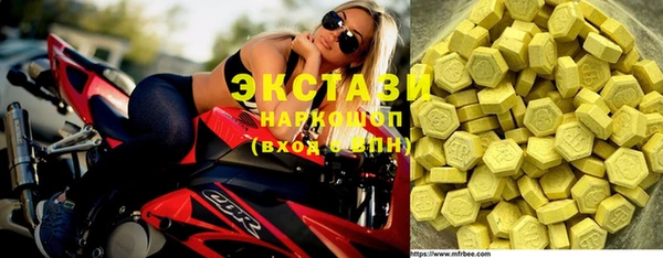 спиды Покровск
