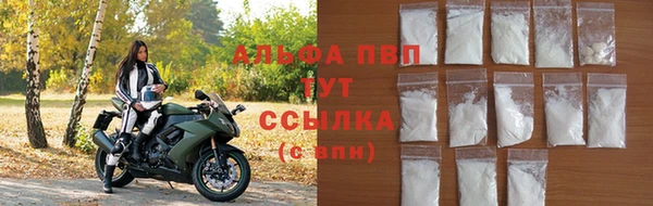 кокаин премиум Покров