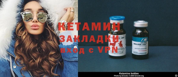 кокаин премиум Покров