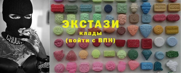 MDMA Premium VHQ Армянск