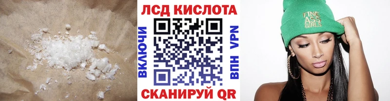 Лсд 25 экстази ecstasy  Цимлянск 