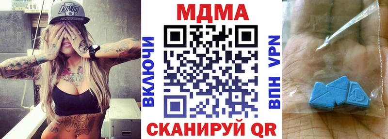 МДМА VHQ  наркошоп  Цимлянск 