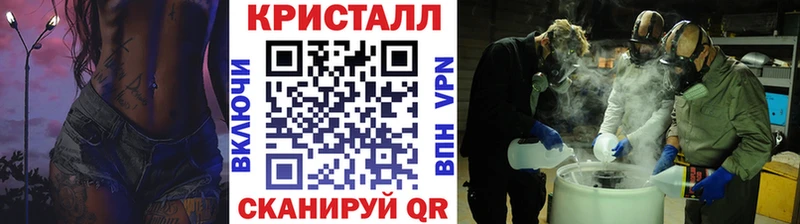 площадка формула  Цимлянск  МЕТАМФЕТАМИН витя  закладки 