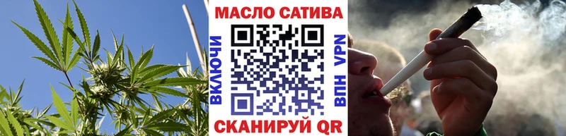 Дистиллят ТГК THC oil  Цимлянск 