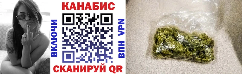 купить   Цимлянск  MEGA рабочий сайт  Канабис SATIVA & INDICA 